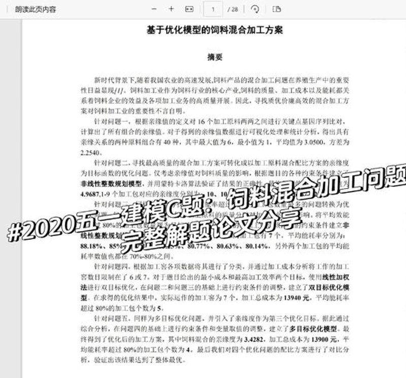 阻燃电缆